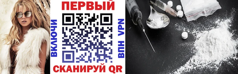 Амфетамин Premium Новоалександровск