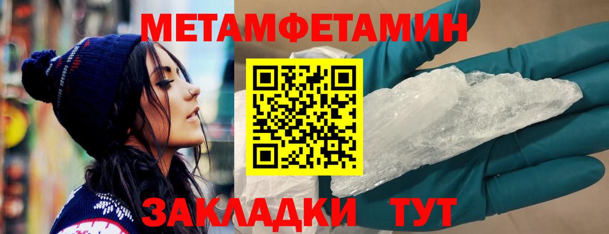 Амфетамин VHQ Новоалександровск