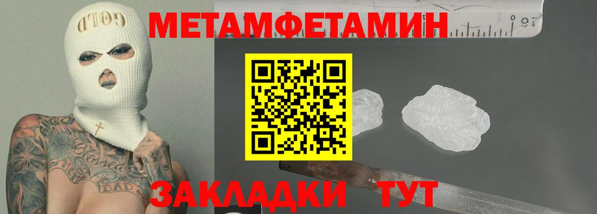 Новоалександровск  Amphetamine  Вход с VPN  Амфетамин Розовый 