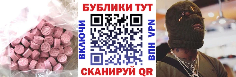 Ecstasy XTC где продают наркотики Новоалександровск