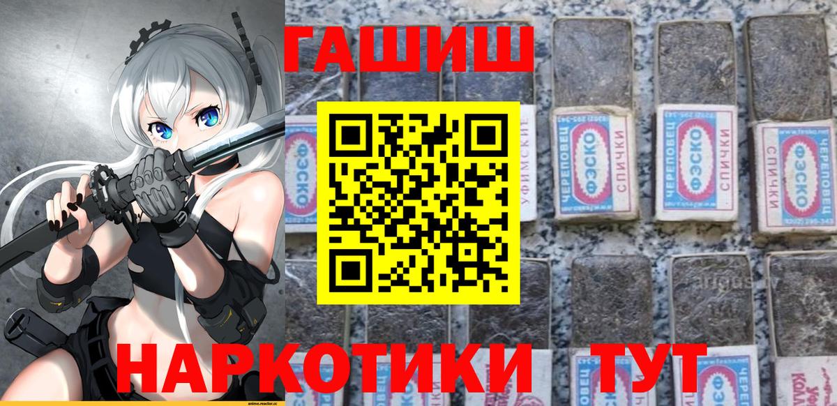 Канабис Новоалександровск