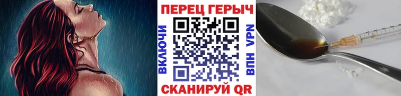ГЕРОИН хмурый  площадка наркотические препараты  Новоалександровск 