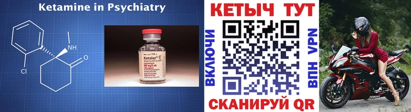 КЕТАМИН VHQ  Новоалександровск 