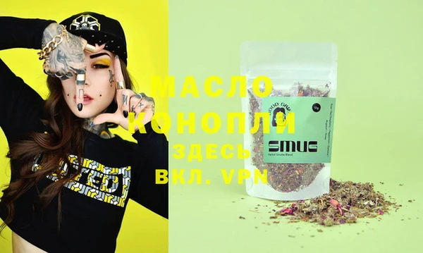 MDMA Premium VHQ Алексеевка