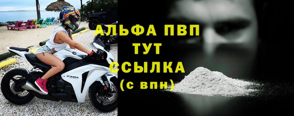 соль ск Абаза