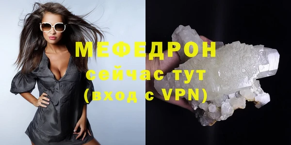 МДПВ Абдулино