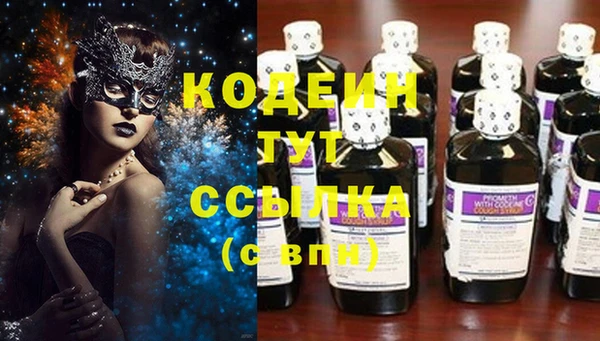 МДПВ Абдулино