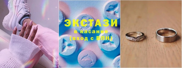 MDMA Premium VHQ Алексеевка