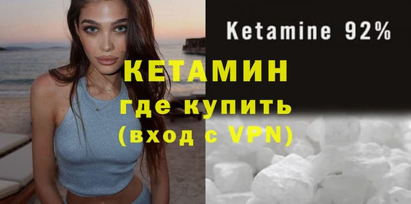 соль ск Абаза