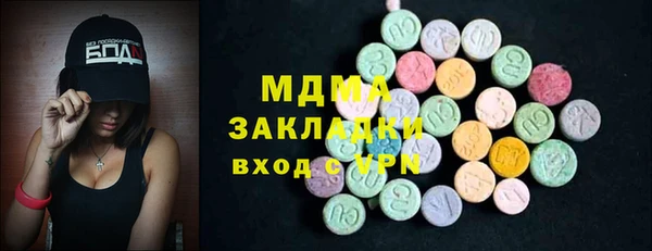 мескалин Абинск