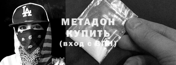 мескалин Абинск