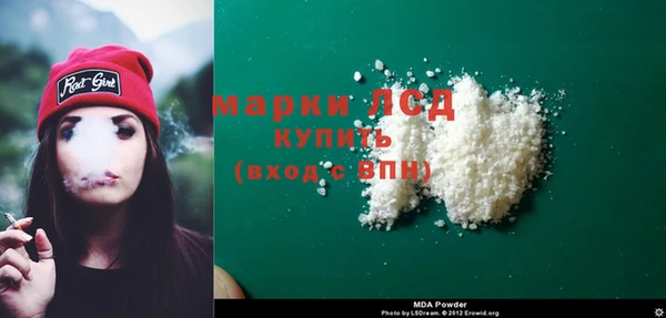 MDMA Premium VHQ Алексеевка