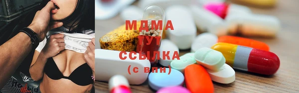 МДПВ Абдулино