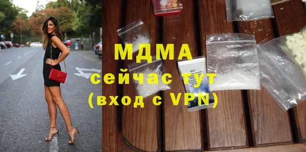 мескалин Абинск