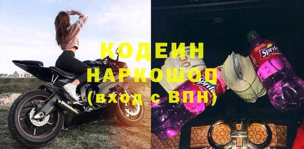 соль ск Абаза