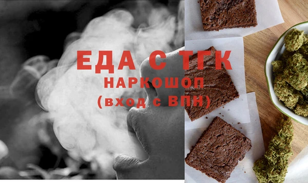 соль ск Абаза