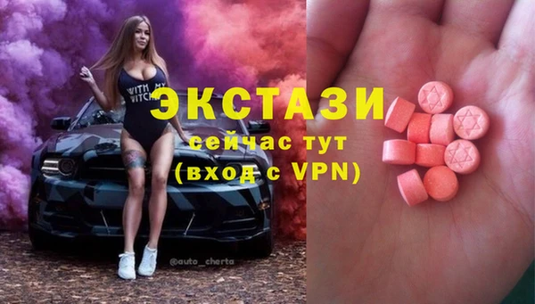 MESCALINE Алзамай