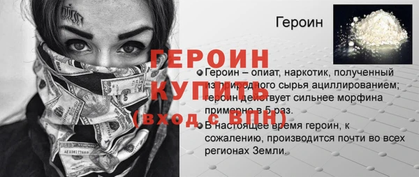 соль ск Абаза