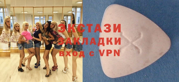 мескалин Абинск