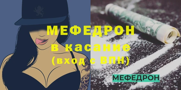 МДПВ Абдулино
