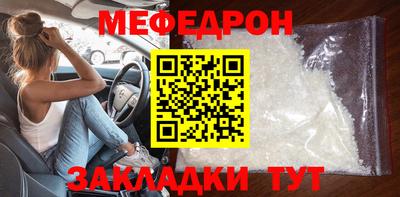 гидра Заволжье