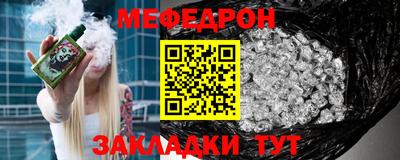 mdpv Жуковский