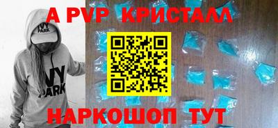 mdpv Жуковский