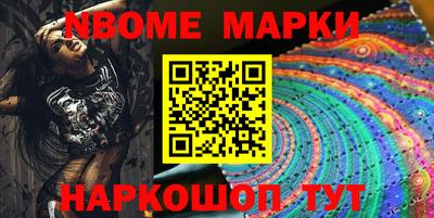 гидра Заволжье