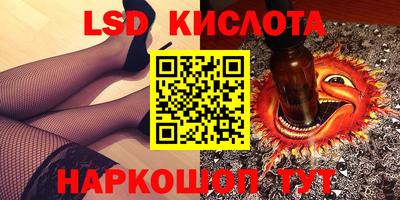 гидра Заволжье