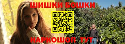 дурь Волгодонск