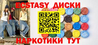 твердый Заводоуковск