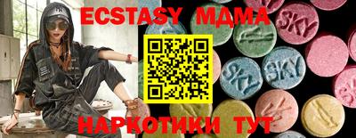 mdpv Жуковский