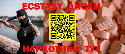 гидра Заволжье