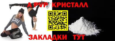 гидра Заволжье