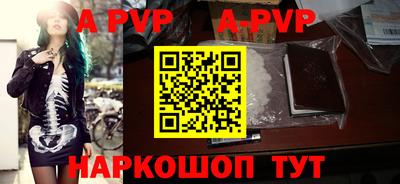 гидра Заволжье