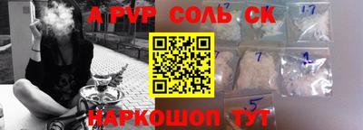 mdpv Жуковский