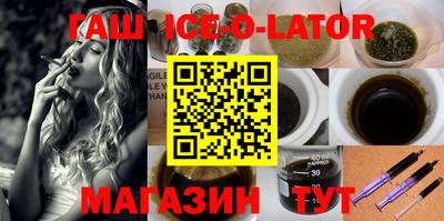 гидра Заволжье