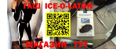 твердый Заводоуковск