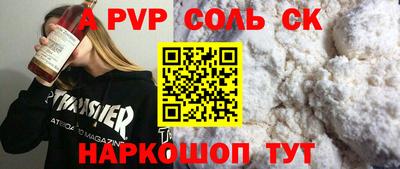 mdpv Жуковский