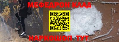 MDMA Premium VHQ Волжский