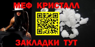 гидра Заволжье