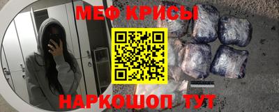 mdpv Жуковский