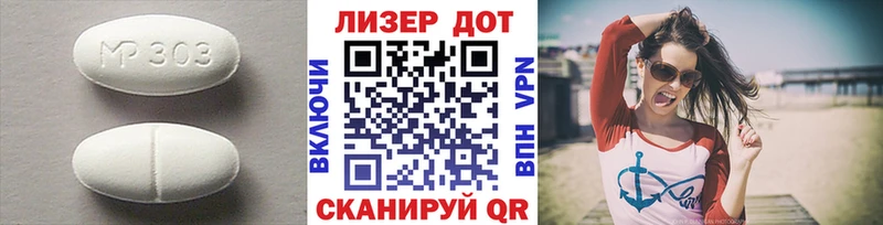 где купить наркоту  Новоалександровск  LSD-25 экстази кислота 