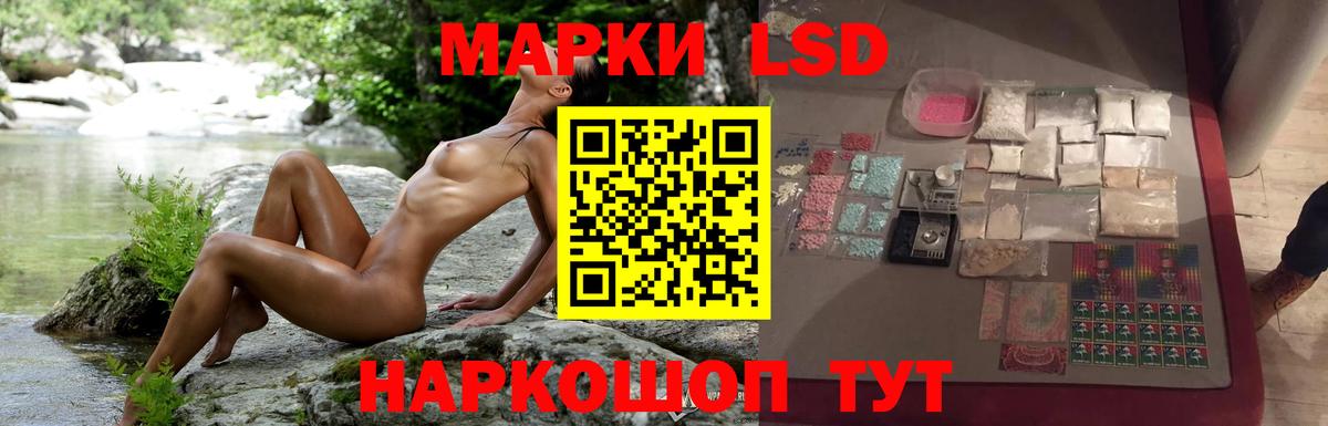 Мефедрон   ЭКСТАЗИ  Вход с VPN  Новоалександровск  МАРИХУАНА  LSD-25  ГАШИШ  Кетамин 