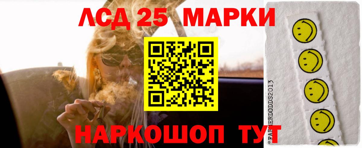 kraken как войти  ЛСД экстази кислота  Вход с VPN  Новоалександровск 