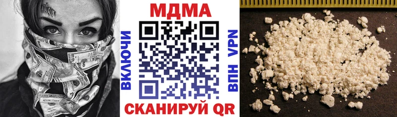 где купить наркоту  Новоалександровск  MDMA Molly 