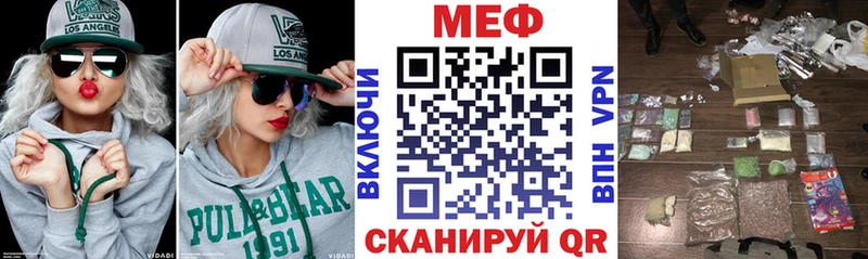 Меф mephedrone  гидра ссылки  Новоалександровск 