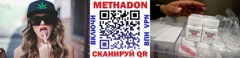 mega маркетплейс Новоалександровск Метадон мёд наркотики