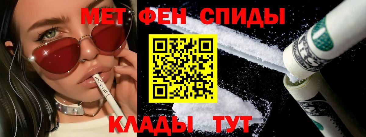 МЕТАМФЕТАМИН винт  МЕТАМФЕТАМИН винт  Новоалександровск  Вход с VPN 