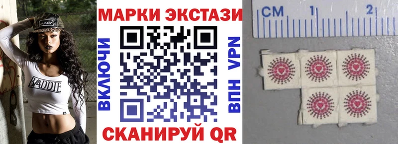 Марки 25I-NBOMe 1500мкг  Новоалександровск 